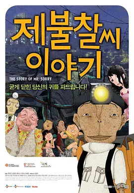 和情人的旅游