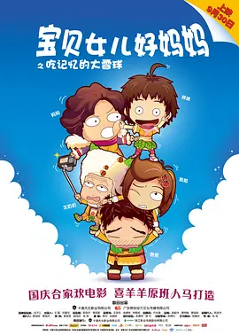 大学情侣野外吃奶捏胸