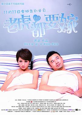 先性后爱