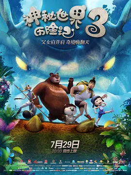 草你