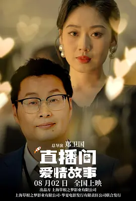 《幸福花园动漫双男主》