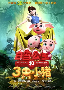 绫清竹被下药淫帝散h文