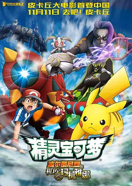 大连车祸