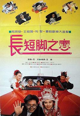 国产2