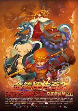 春宵秘戏图啪啪无遮掩