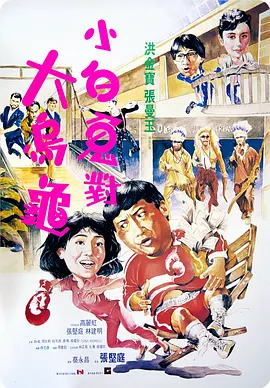 台湾三级dvd在线观看