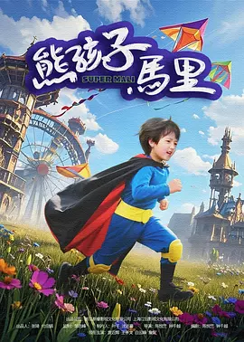 自然对数的底数