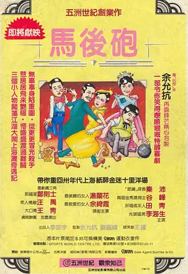中文字幕三级