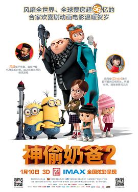 鲁大师在线电影免费观看播放
