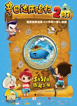 经典番号
