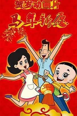 驿站的密室