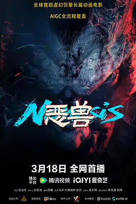 国产第一夜