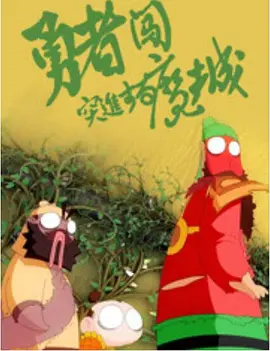 熟乱丝妇