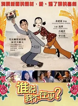 天天干天天摸