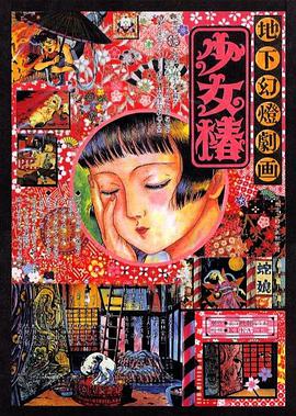 亚洲国产精品女人