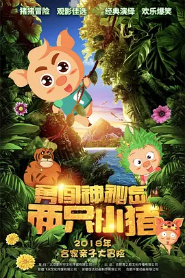 一区二区影视