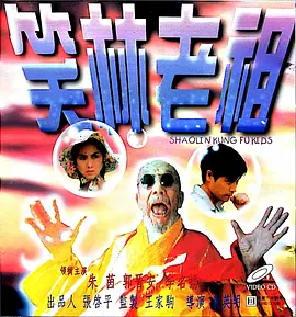 奇米影视777精品视频
