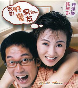 色碰