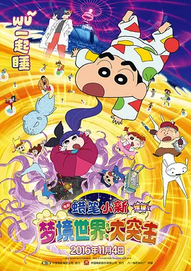 国产精品人成电影在线观看
