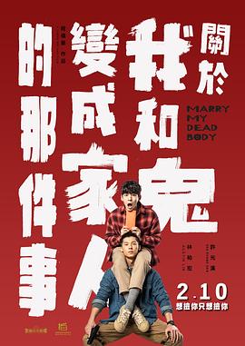 成都黑帽门10分视频