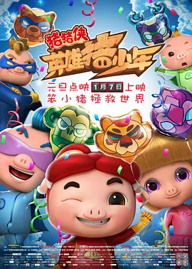 亚洲色图第四色