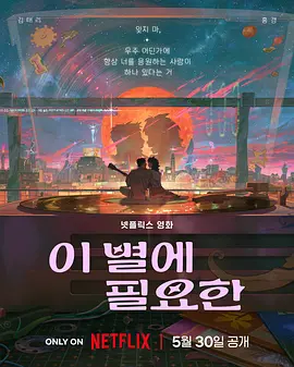 难以忍受的性欲