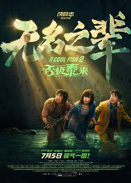啊灬啊灬啊灬啊灬高潮在线看
