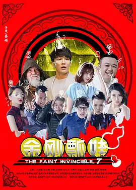 中间伸太长