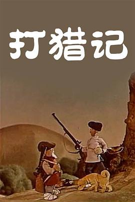 我的美味妻子2020
