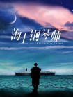 成人一级