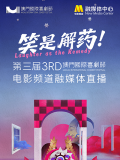 av在线看免费