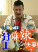 美丽护士伦理3