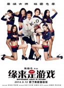 调教办公室