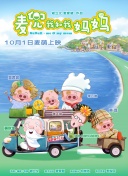 姐妹就是浪
