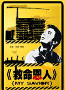 亚欧在线观看