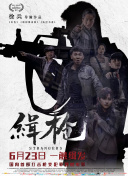 狠狠干2018