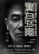 91综合久久