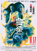 二级片免费
