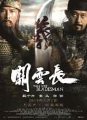 色爱综合网