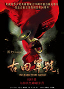 亚洲国产成+人+综合