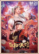 厂子资源
