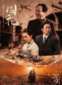 在线视频欧美亚洲