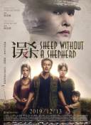 不死法医第二季在线观看免费完整版