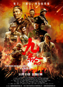 yumikazama黑人