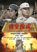 内衣办公室1—3免费观看无广告
