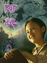 日韩精品你懂的在线播放