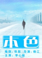国产 在线 一区二区