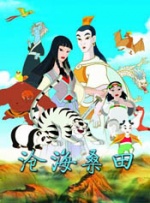 铃木志穂