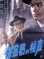 被男人带走