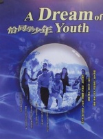 国产高清久久